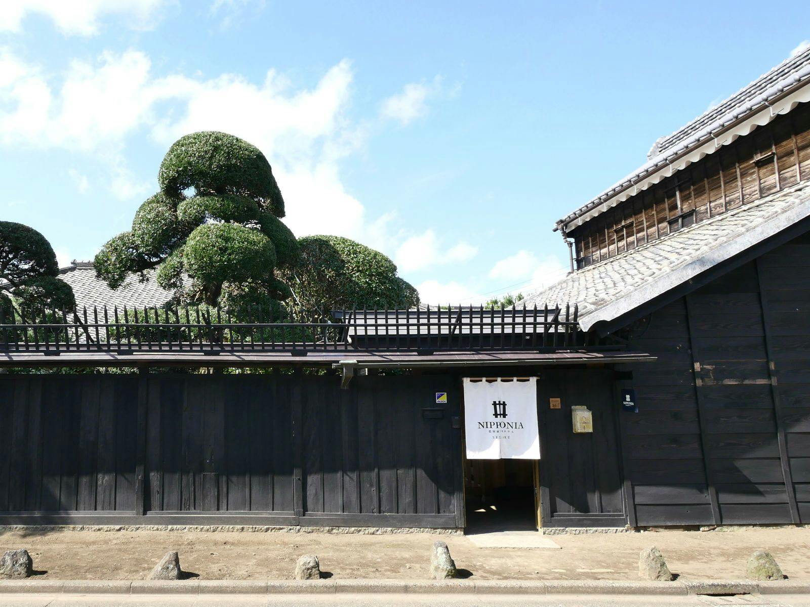 佐原商家町ホテル NIPPONIA