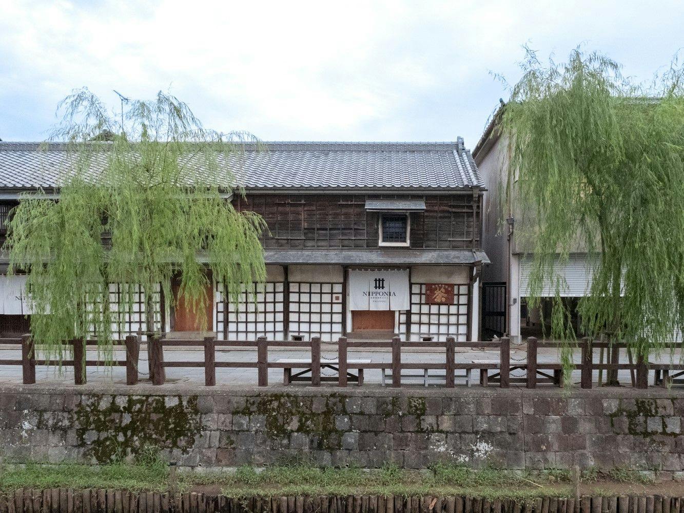 佐原商家町ホテル NIPPONIA