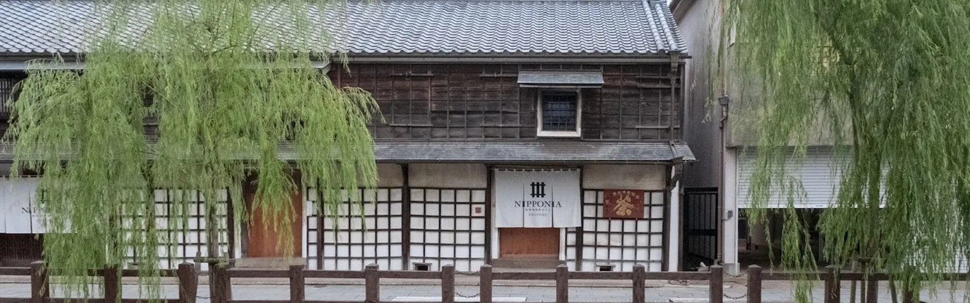 佐原商家町ホテル NIPPONIA