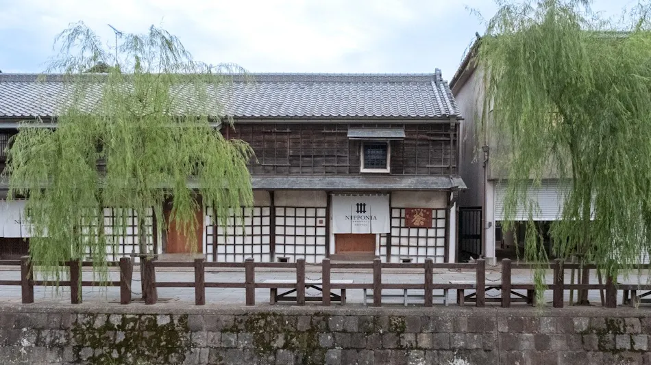NIPPONIA Sawara Merchant Town Hotel