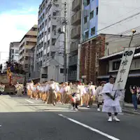 เทศกาลกิออน - ภาพ