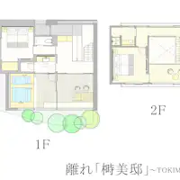 Detached Villa "Tokimi-tei"