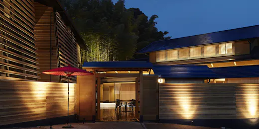 道後温泉 琴の庭