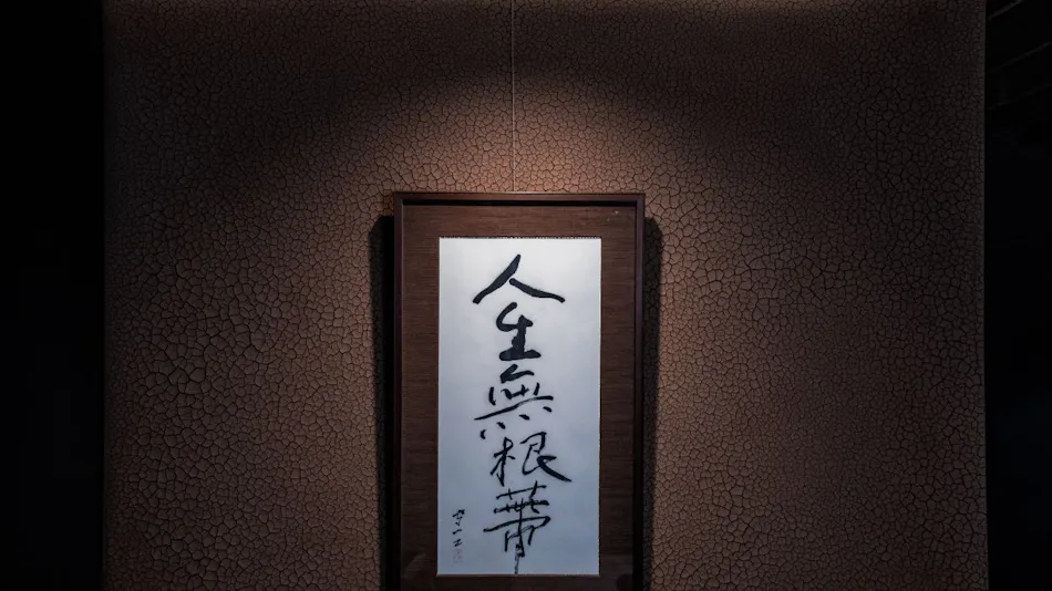 Yufuin Bettei Kazenomori: An Annex Inn with Natural Hot Spring Flow
