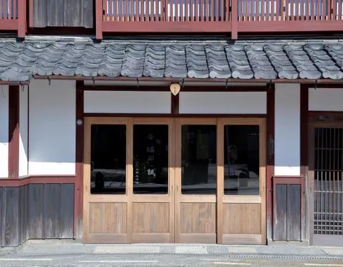 福田屋