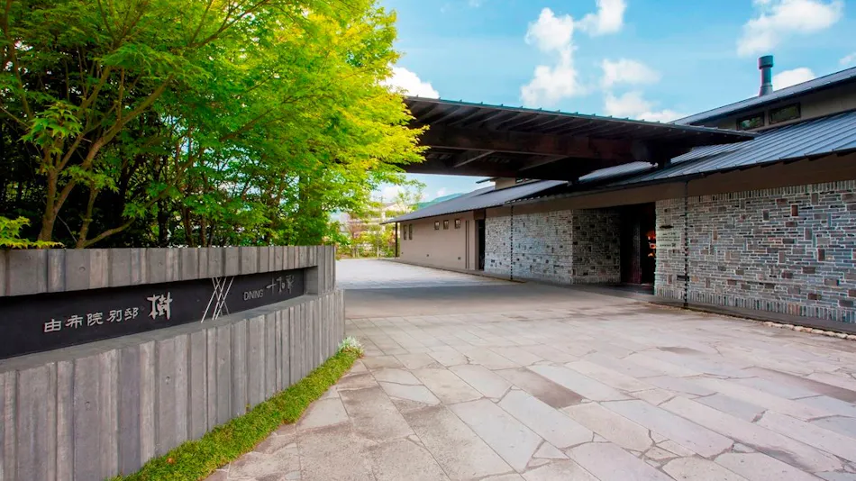 Yufuin Villa Itsuki