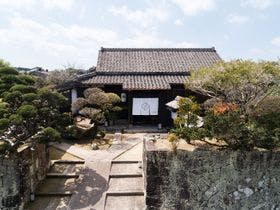 Nazuna 飫肥 城下町温泉
