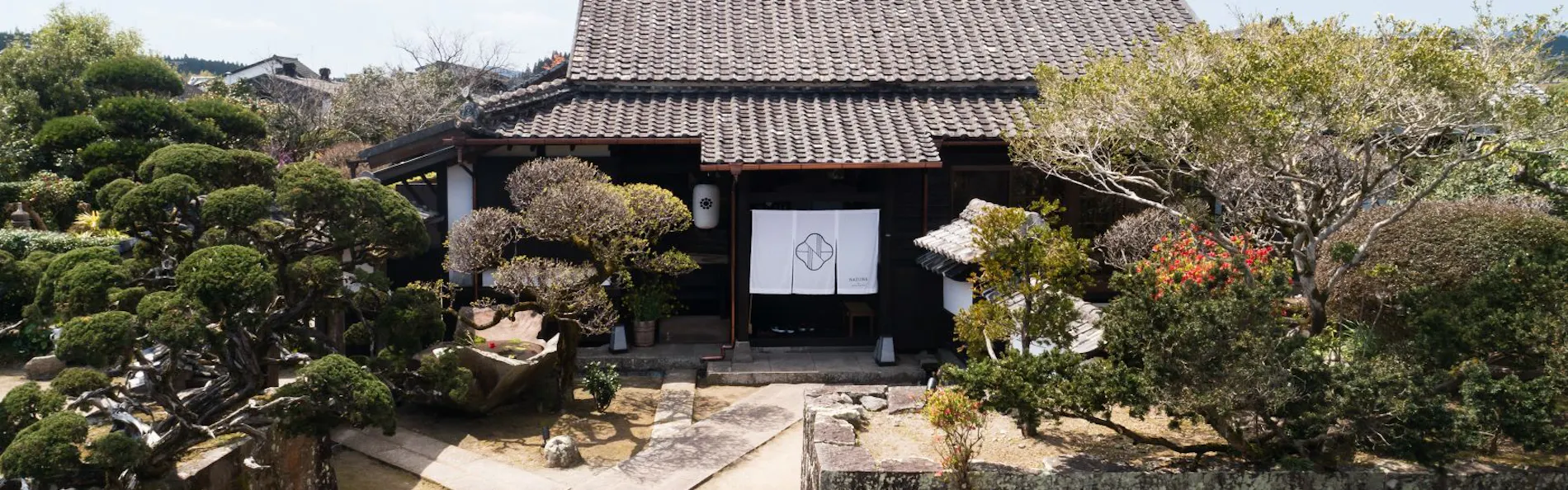 Nazuna 飫肥 城下町温泉
