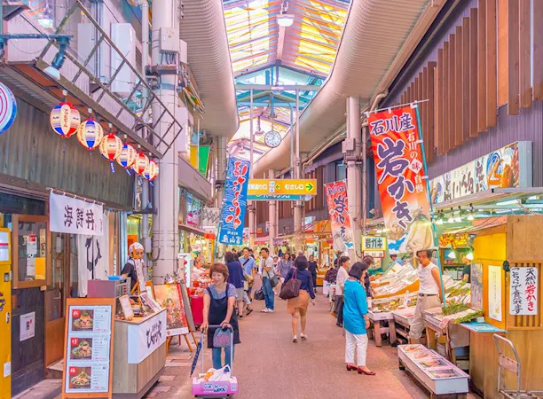 近江町市場