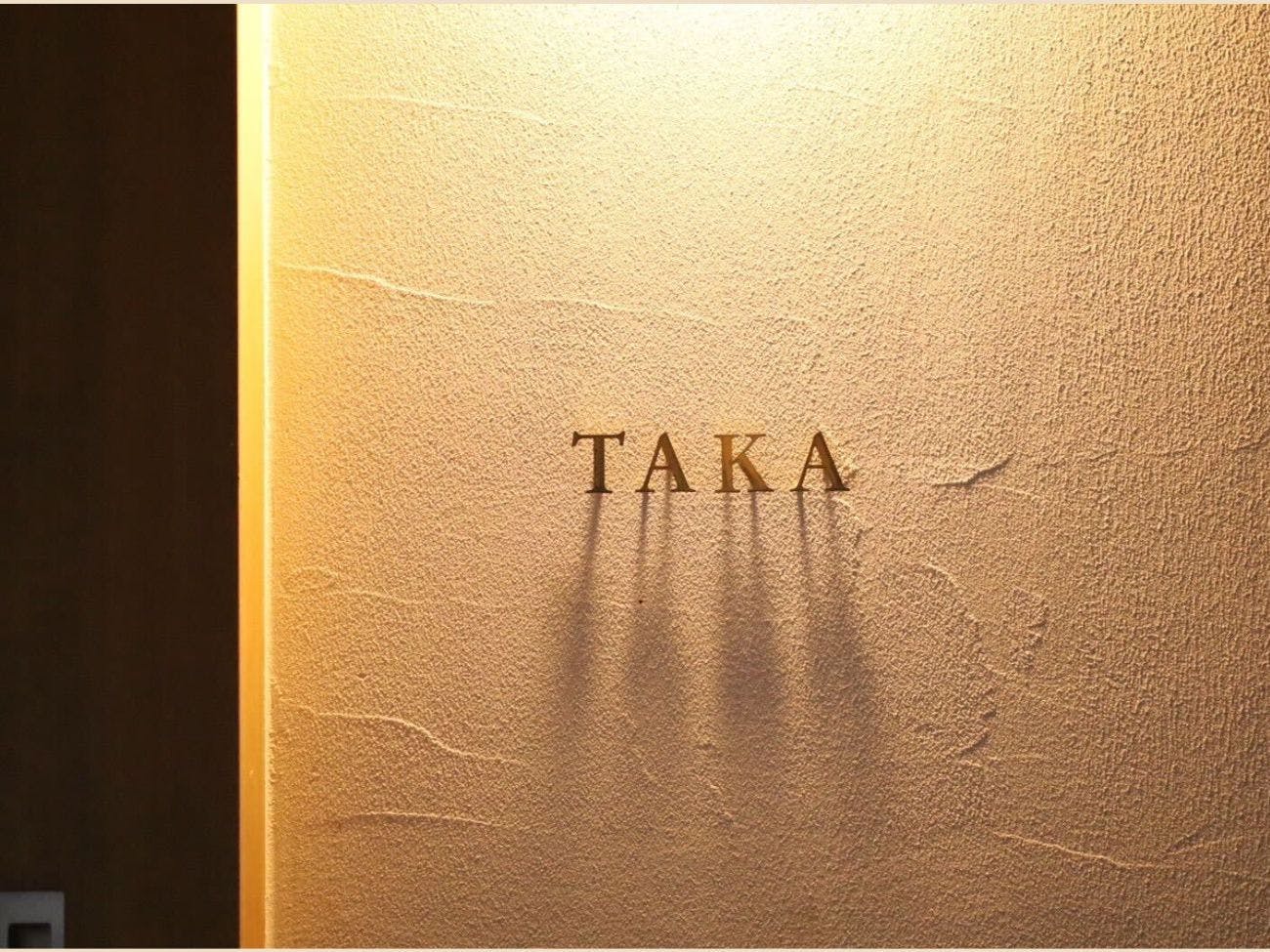 COVA KAKUDA