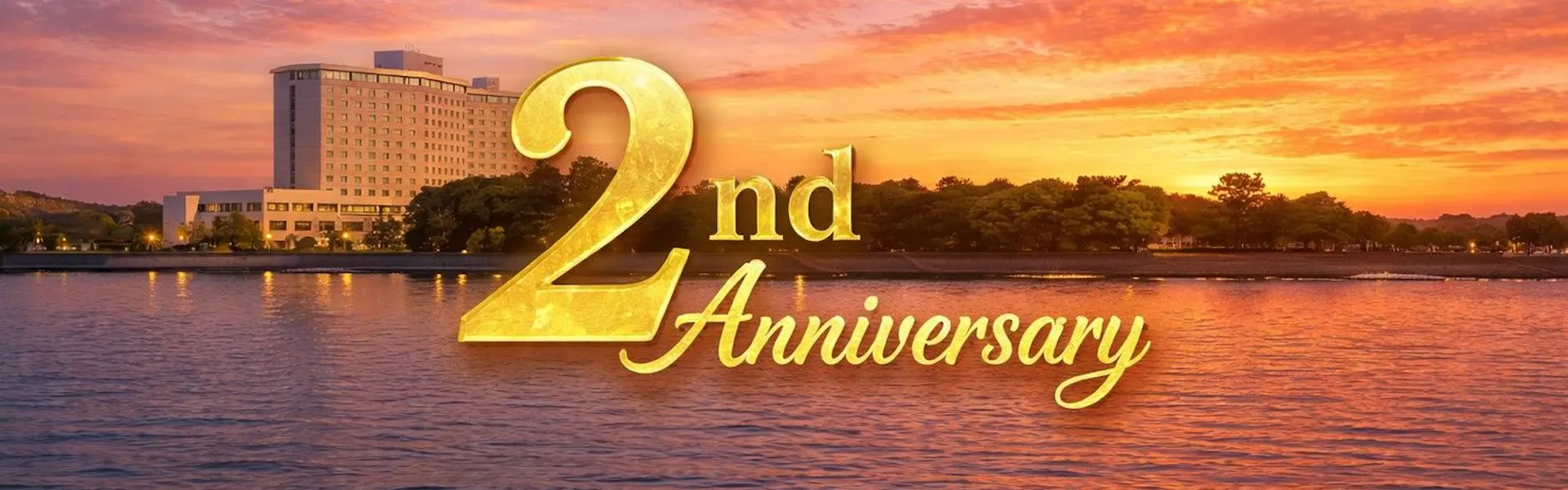 グランドメルキュール浜名湖リゾート&スパ