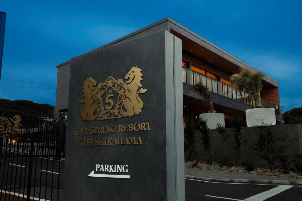 FIVE SPRING RESORT THE SHIRAHAMA