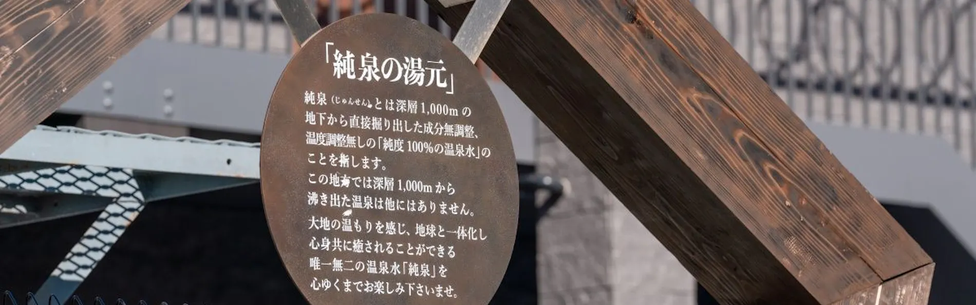 FIVE SPRING RESORT THE SHIRAHAMA