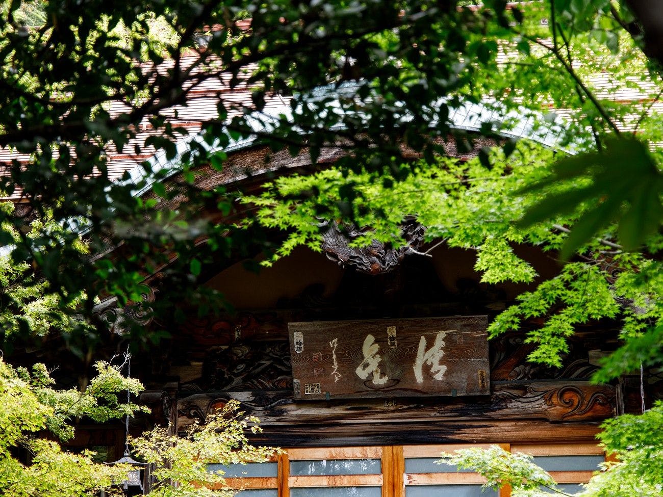 松籟荘