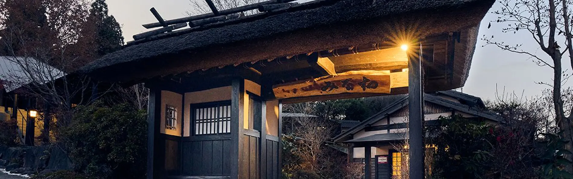 旅館 みな和