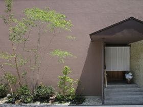 那須板室温泉　湯宿きくや