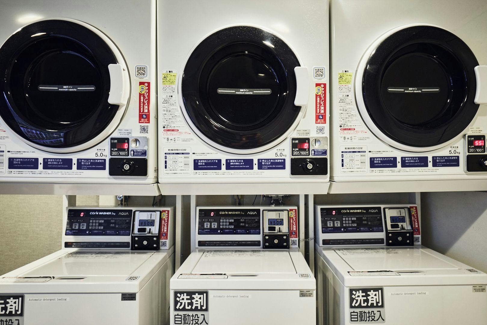 コインランドリールーム