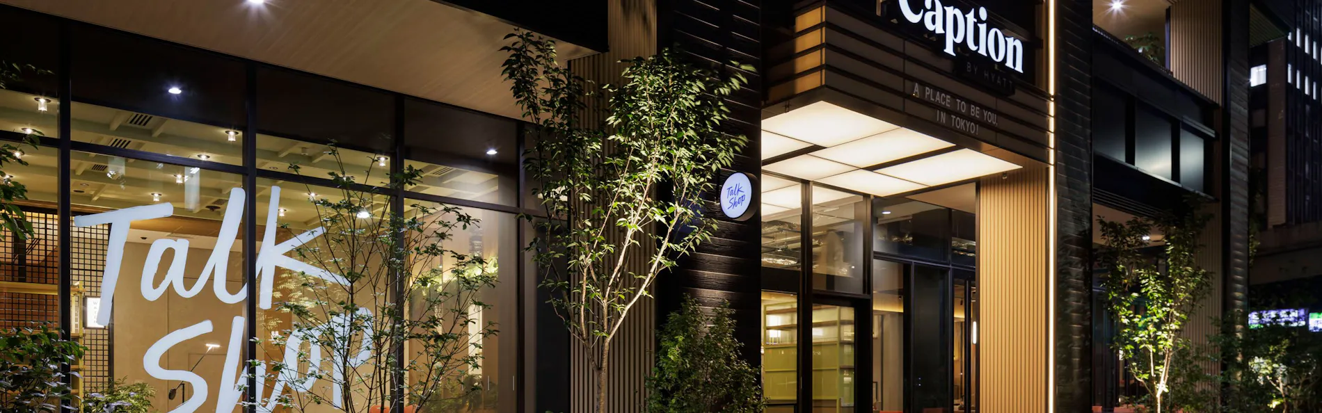 キャプション by Hyatt 兜町 東京