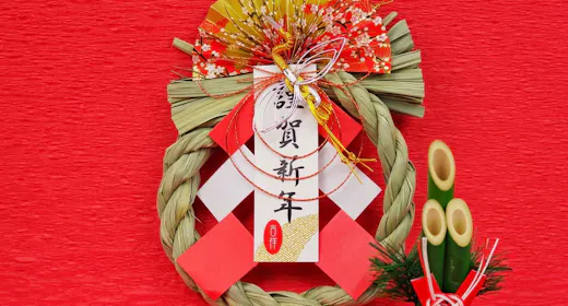 【新春万福】日本三景・松島で、大切な人と過ごす「年末年始の佳き日」滞在/年末年始特別会席