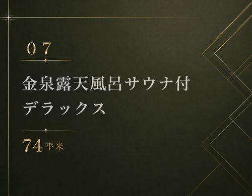 *【07】