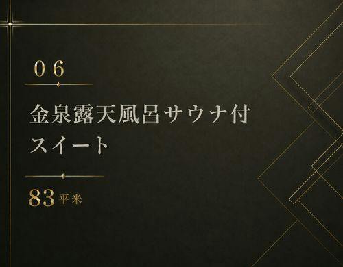 *【06】