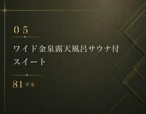*【05】