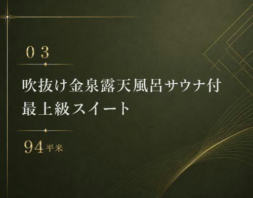 *【03】