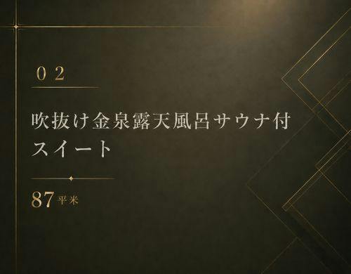 *【02】