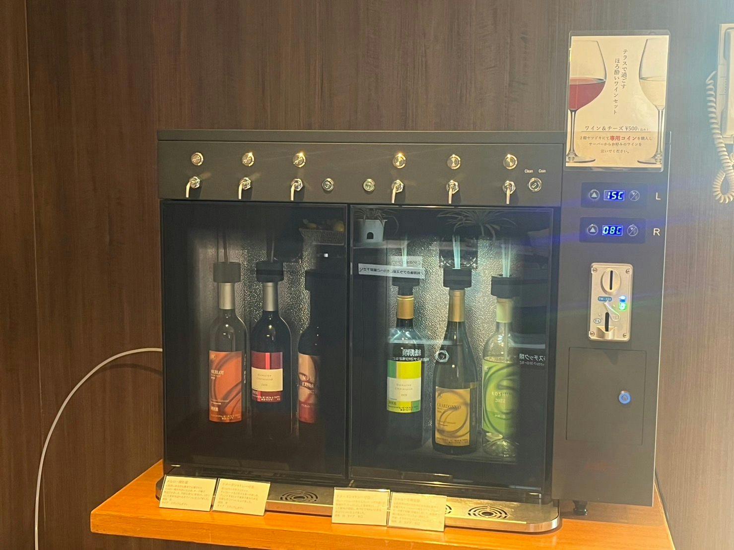 シャトレーゼホテル 旅館 富士野屋