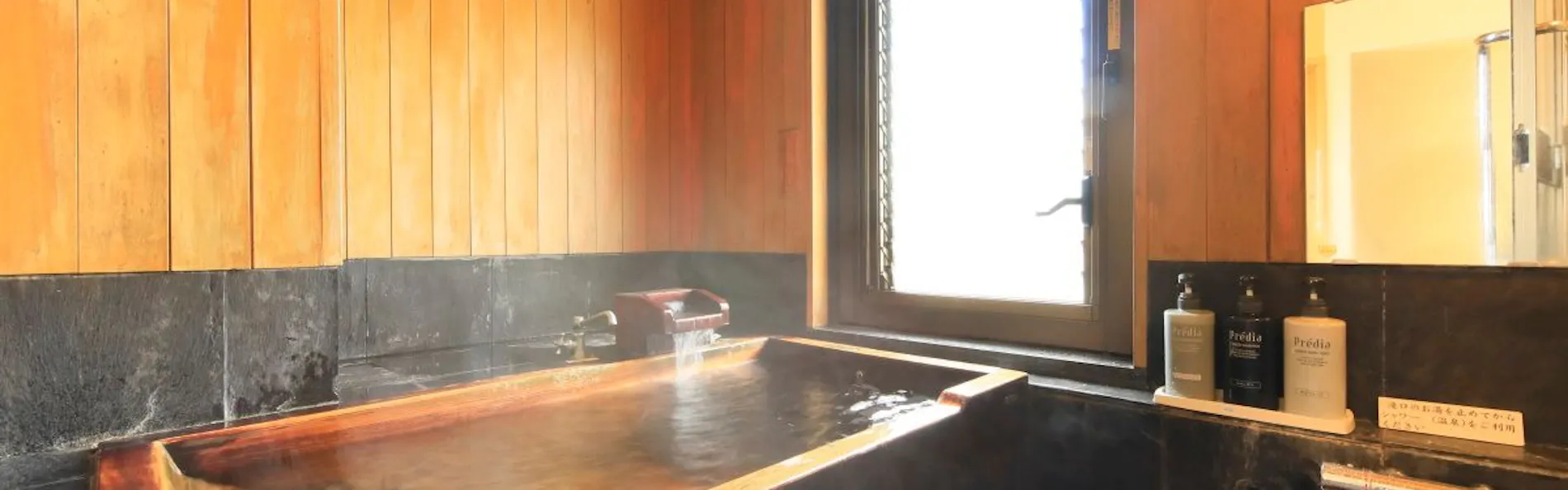 シャトレーゼホテル 旅館 富士野屋
