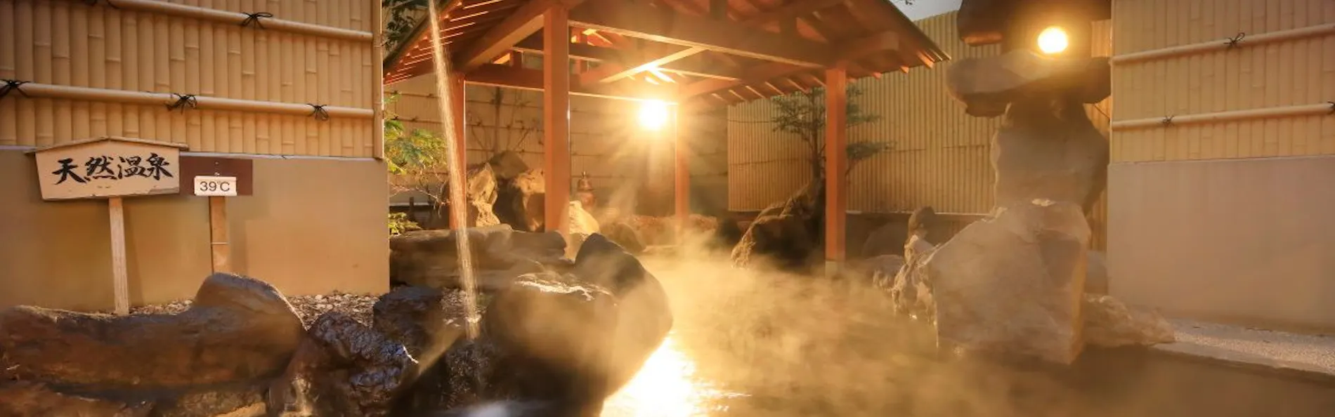 シャトレーゼホテル 旅館 富士野屋