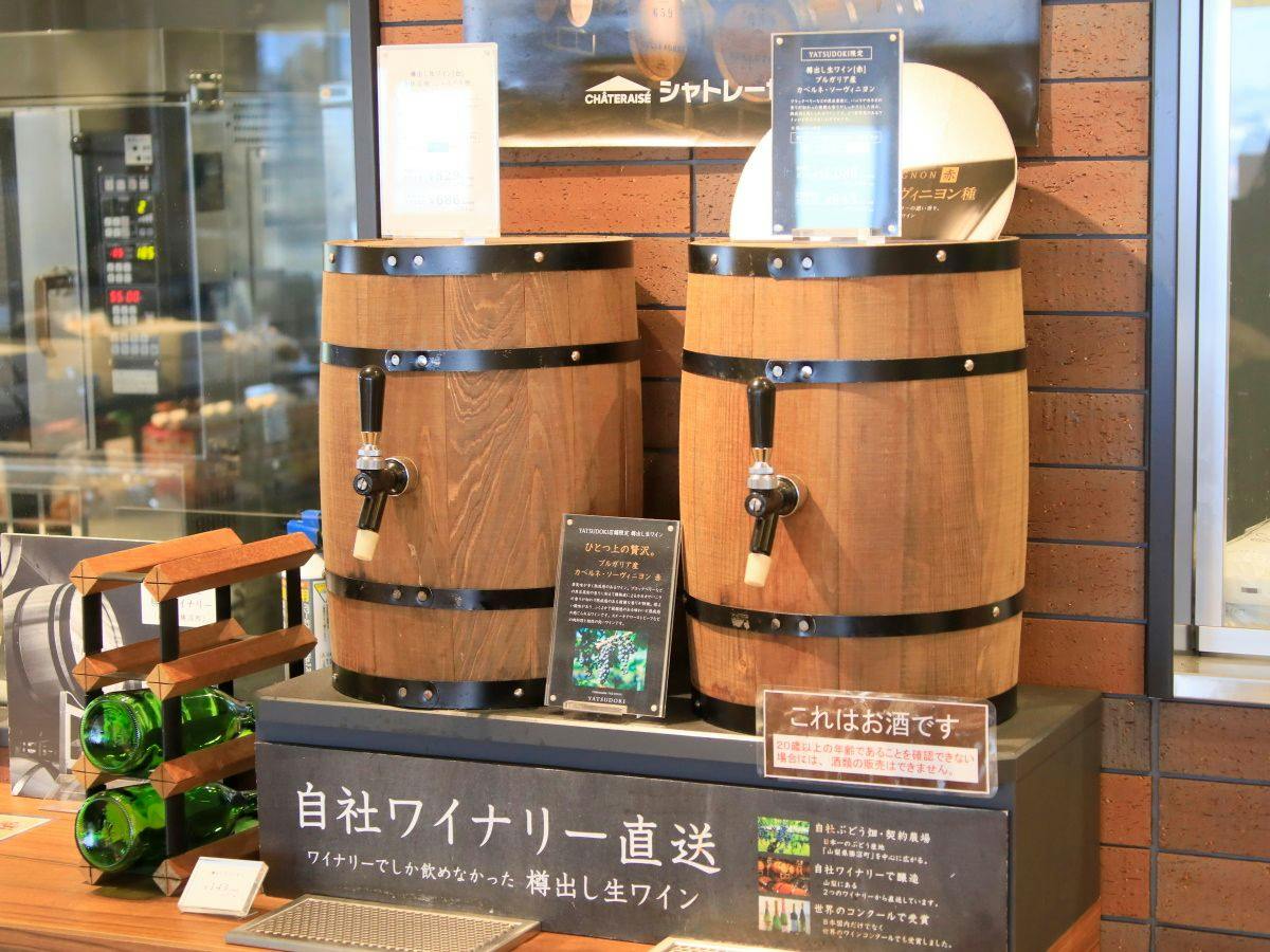 シャトレーゼホテル 旅館 富士野屋
