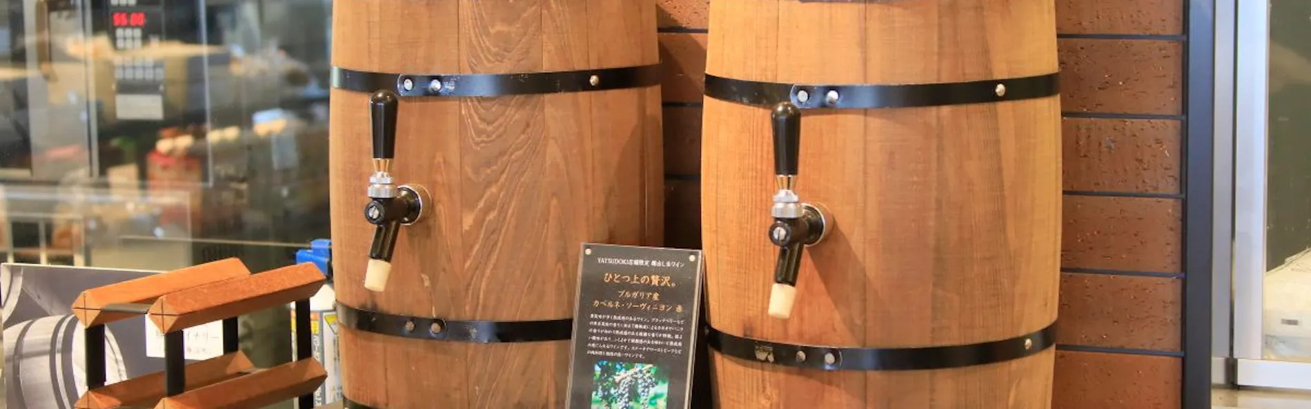 シャトレーゼホテル 旅館 富士野屋