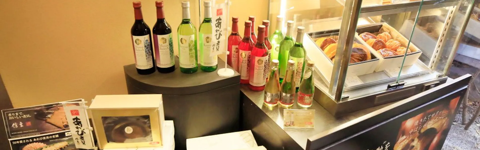 シャトレーゼホテル 旅館 富士野屋