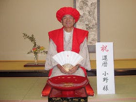 畳風呂と日本庭園の宿　ホテルパーレンス小野屋