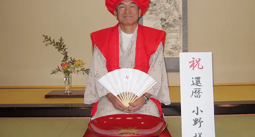 【長寿祝い】ご家族の大切にしたいお祝いの席をより華やかに~還暦・古希・喜寿・米寿などの記念日~