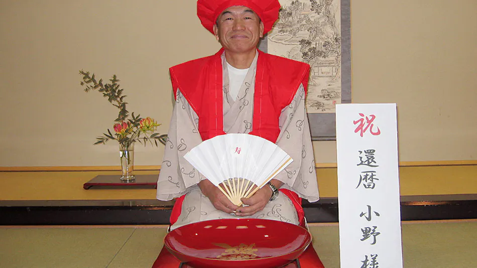 Harazuru Onsen Parensu Onoya