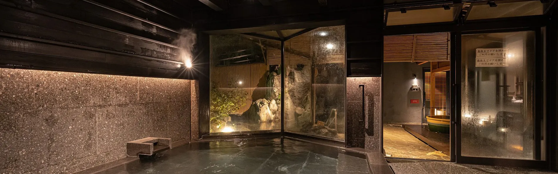 原鶴温泉 パーレンス小野屋