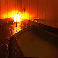 อ่างอาบน้ำกลางแจ้งส่วนตัว