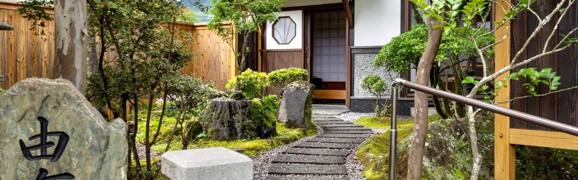 由布の里 旅荘 牧場の家