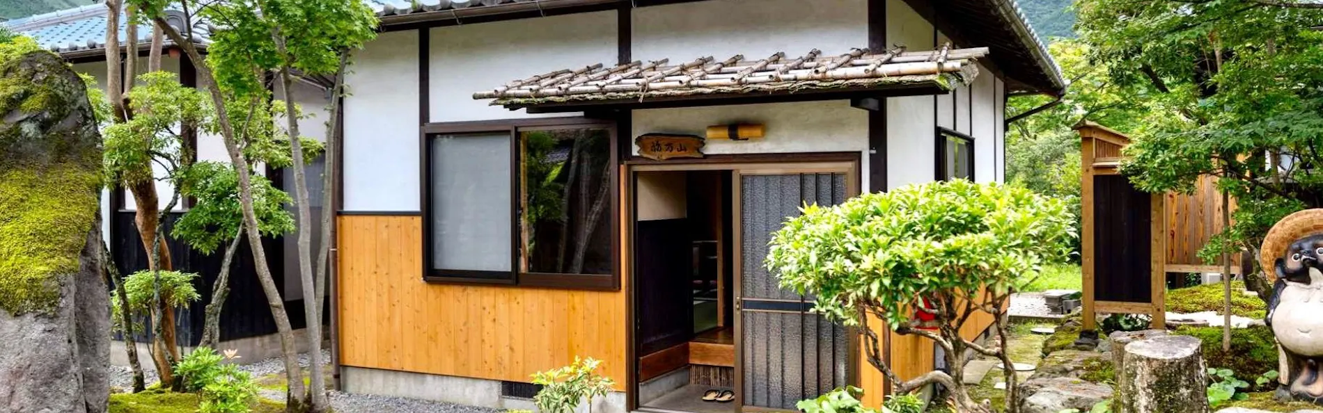 由布の里 旅荘 牧場の家