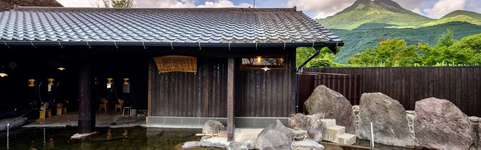 由布の里 旅荘 牧場の家