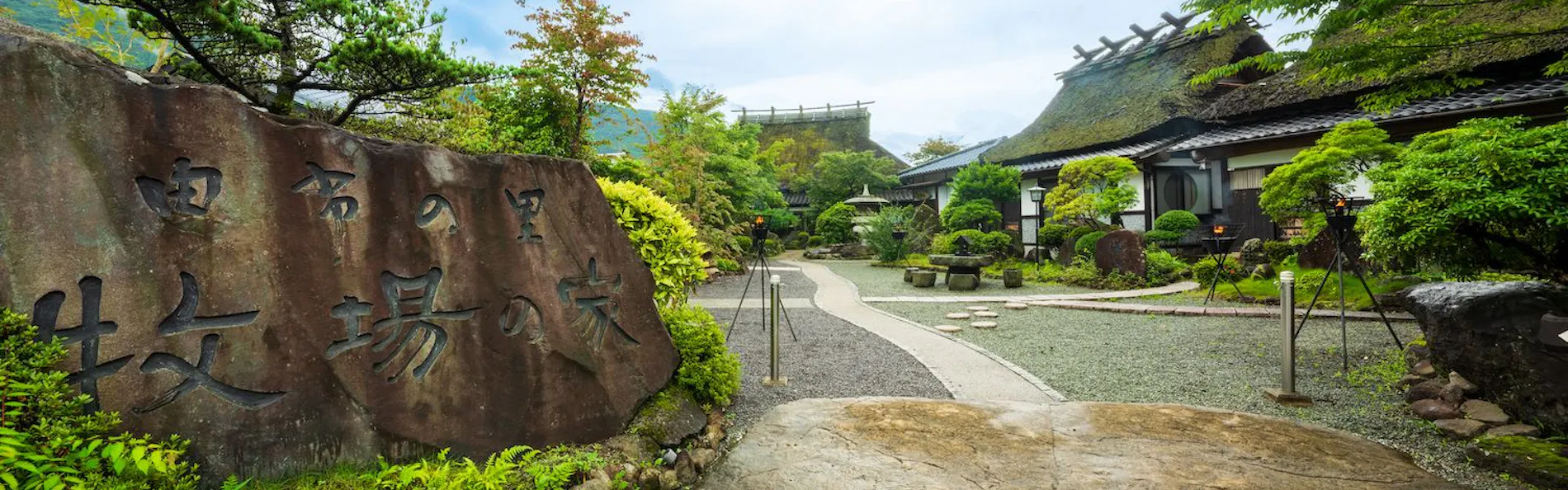 由布の里 旅荘 牧場の家