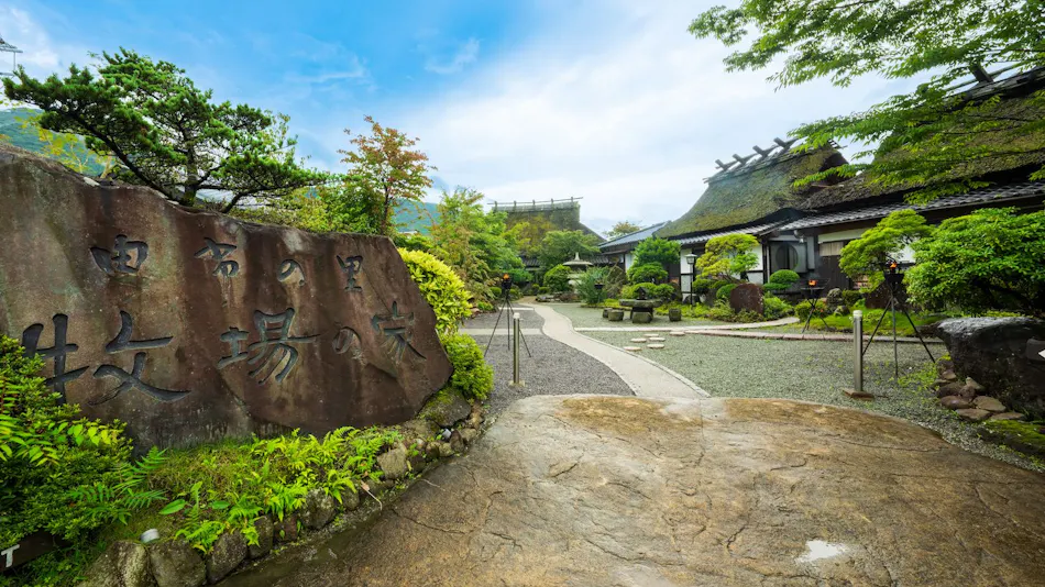 All Rooms Detached: Hospitality Inn - Ryosou Ranch House