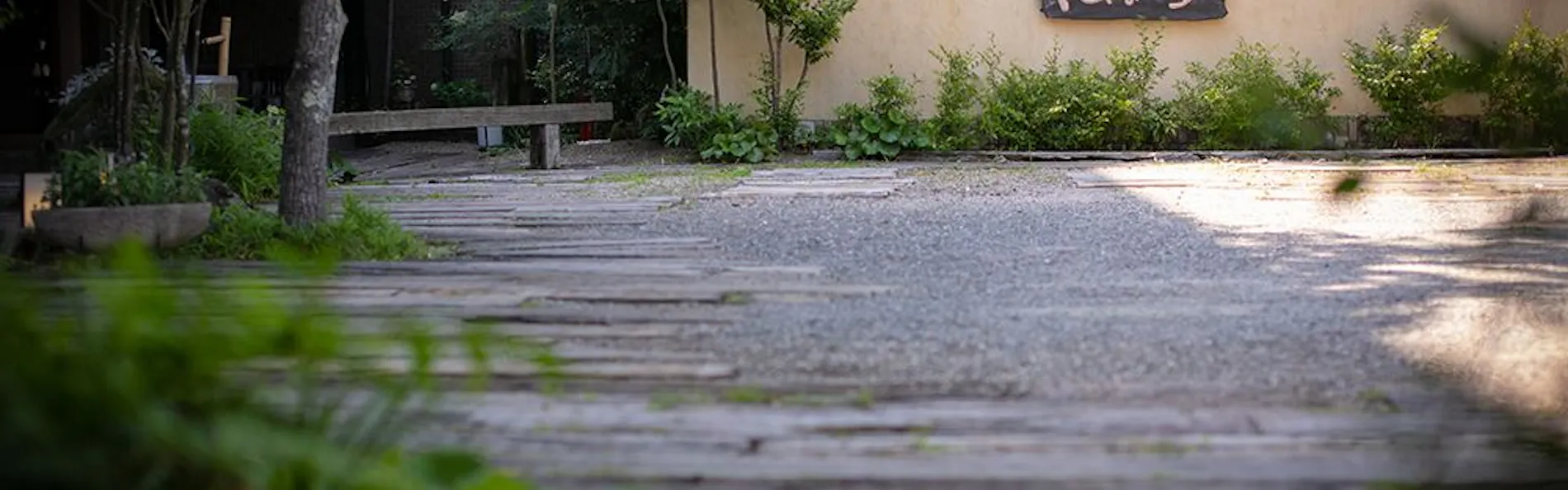 湯布院かほりの郷 はな村