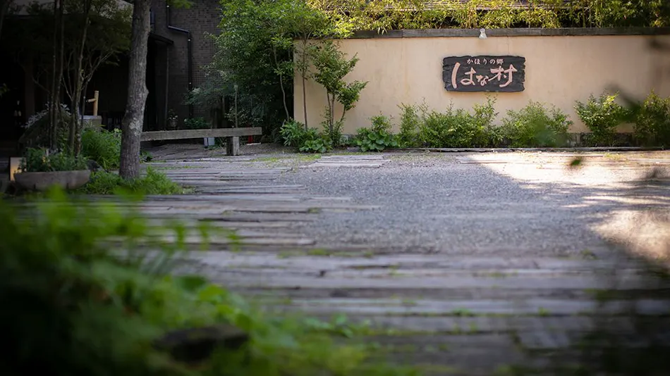 Yufuin Kahori no Sato Hanamura