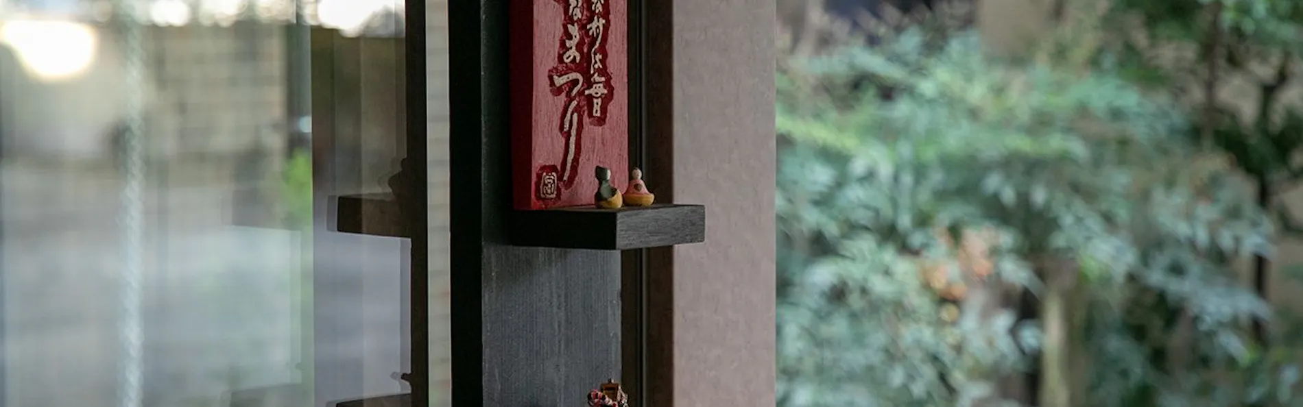 湯布院かほりの郷 はな村