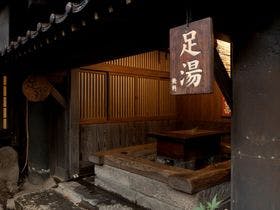 黒川温泉 いこい旅館