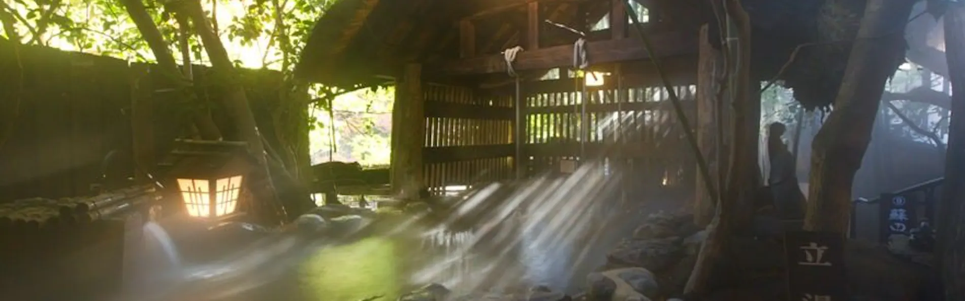 黒川温泉 いこい旅館