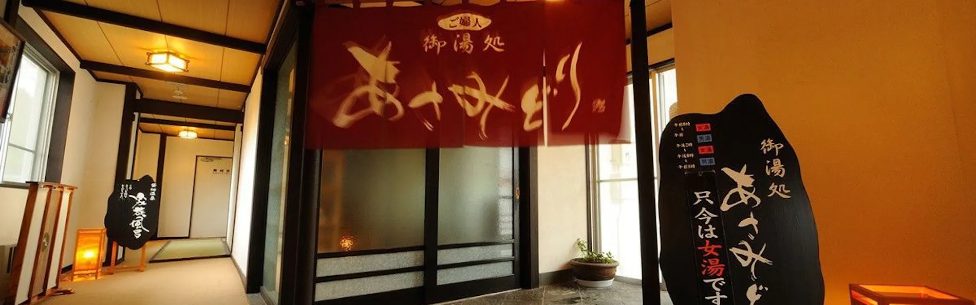 美湯美食の離れ宿 河鹿荘(米沢・小野川温泉)